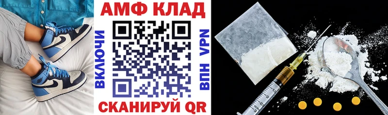 АМФ 98%  Среднеколымск 