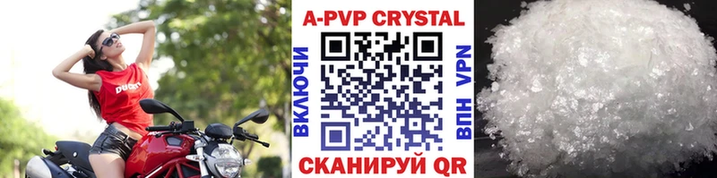 Alfa_PVP VHQ  Среднеколымск 