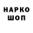 ГЕРОИН гречка Flem_#_