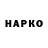 КЕТАМИН VHQ Natali Svetozar