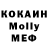 Меф 4 MMC Oleksandr Lou