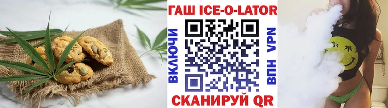 наркошоп  Среднеколымск  нарко площадка формула  Еда ТГК конопля 