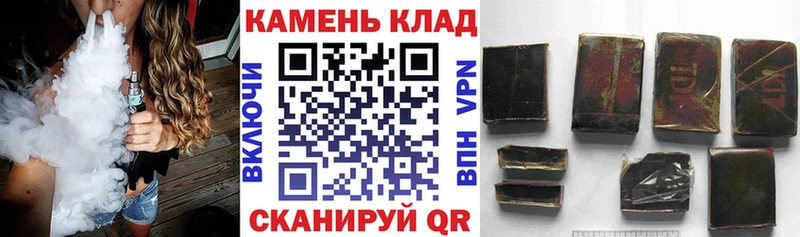ГАШ hashish  мориарти наркотические препараты  Среднеколымск 