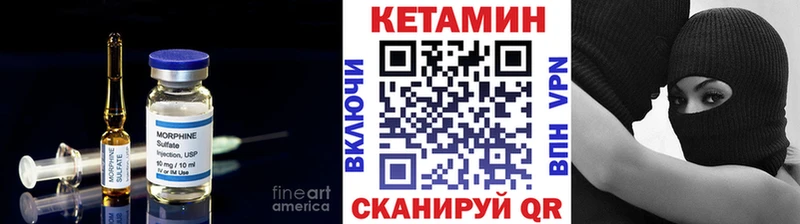 Кетамин VHQ  Среднеколымск 