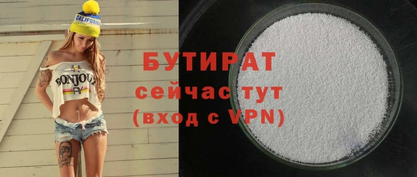 стаф Слюдянка