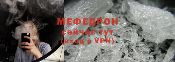 трава Коряжма