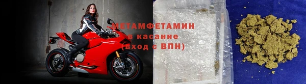 меф VHQ Краснотурьинск