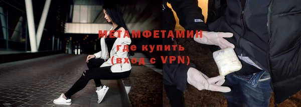 скорость mdpv Лагань