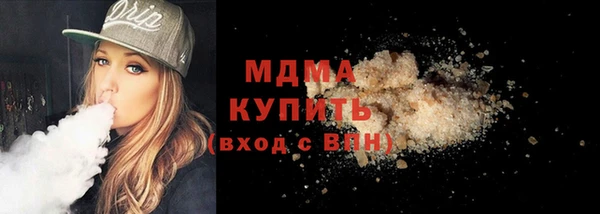ALPHA-PVP Снежинск