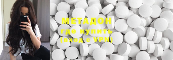 меф VHQ Краснотурьинск