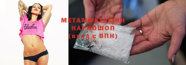 скорость mdpv Лагань