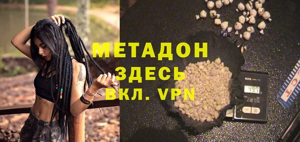 ECSTASY Грязовец