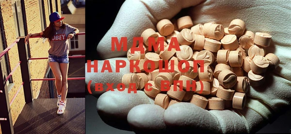 MESCALINE Бугульма