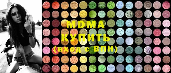 скорость mdpv Лагань
