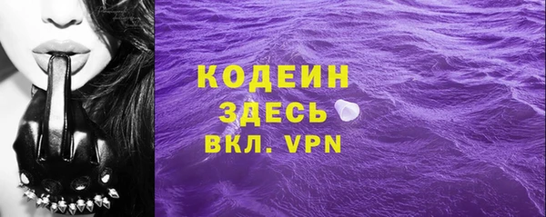 скорость mdpv Лагань