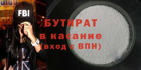 дживик Грязи