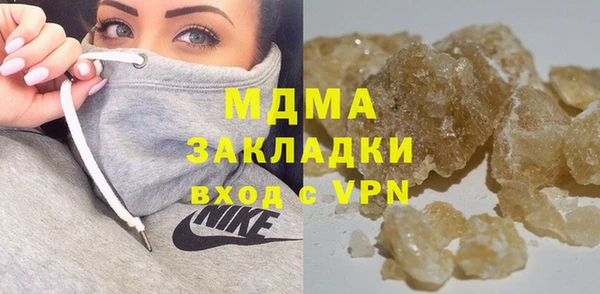 мяу мяу мука Костерёво