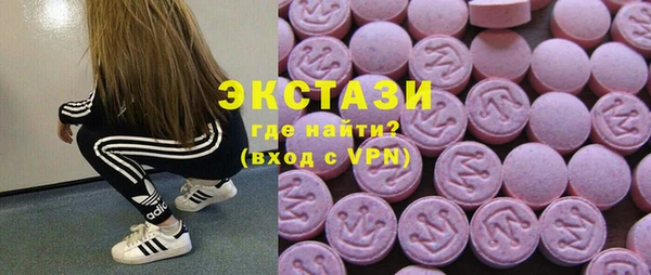 прущий лед Красноперекопск