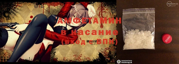 марки nbome Губаха