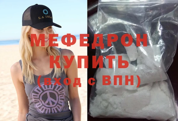 прущий лед Красноперекопск