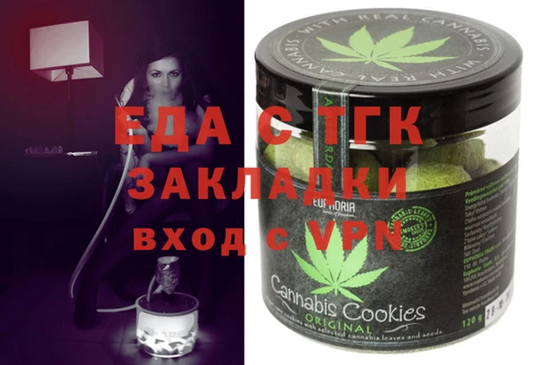 мефедрон мука Бронницы