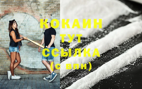 прущий лед Красноперекопск