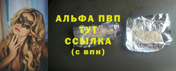 ПСИЛОЦИБИНОВЫЕ ГРИБЫ Краснослободск