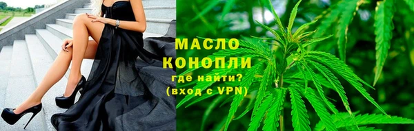 ПСИЛОЦИБИНОВЫЕ ГРИБЫ Краснослободск