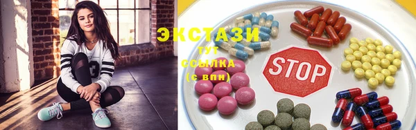меф VHQ Краснотурьинск