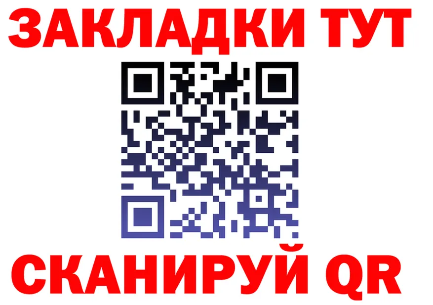 A-PVP кристаллы ТОР маркетплейс MEGA Среднеколымск