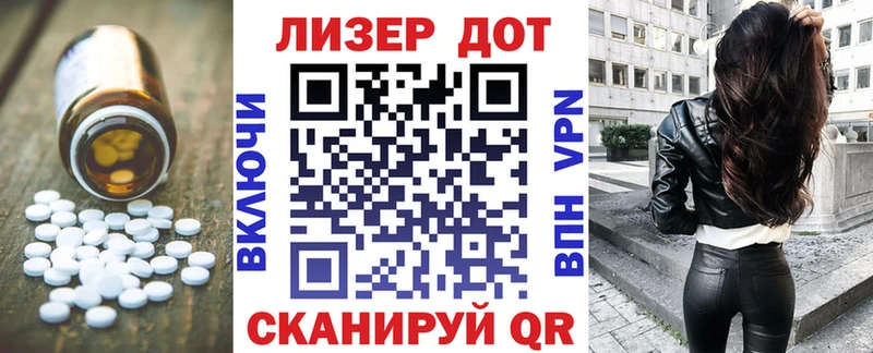 Лсд 25 экстази ecstasy  Среднеколымск 