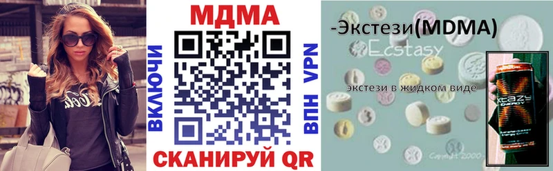 где продают   Среднеколымск  MDMA молли 