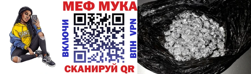 МЕФ кристаллы  Среднеколымск 