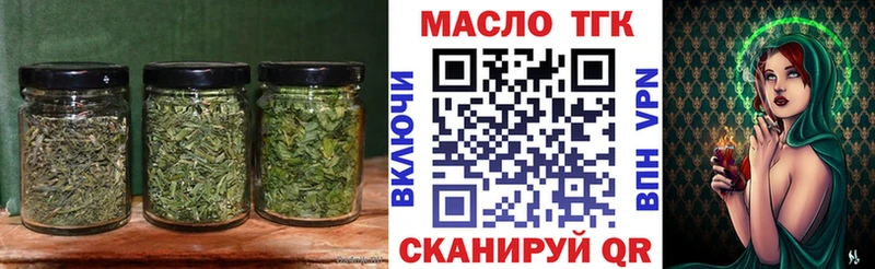 blacksprut вход  Среднеколымск  ТГК вейп с тгк 